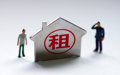 房東和租客都要留意 明年起，4類房子將不得出租！房租要漲了？解析非居住房地產(chǎn)租賃新規(guī)