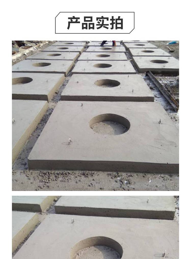 市政道路通信井檢修用預制水泥上覆板模具制造工藝及其在鋼筋混凝土構件中的應用
