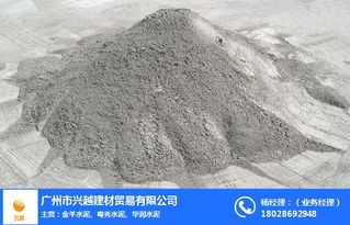 興越建材解讀 梅州華潤水泥價格行情與水泥預制構件應用