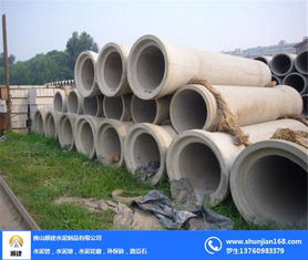 順建水泥制品 為您提供高明區優質混凝土排水管與水泥預制構件批發服務