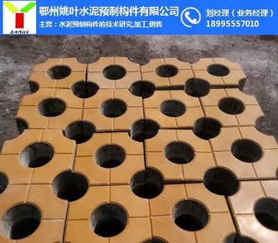 姚葉水泥 植草磚與水泥預制構件在停車位與城市建設中的應用